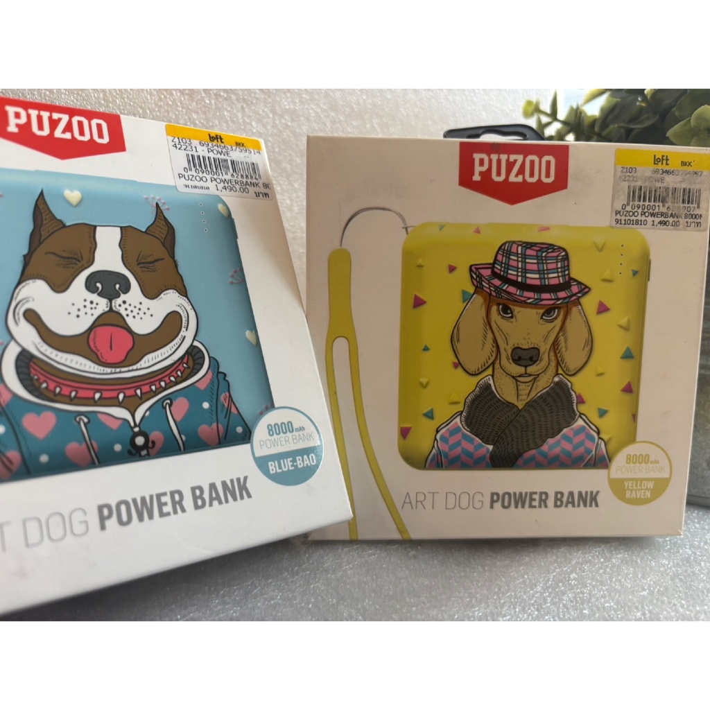 Puzoo สายชาร์จ บวก แบต ลาย Dog
