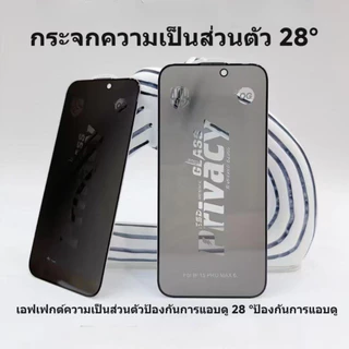 OG privacy film iPhone วามเป็นส่วนตัวป้องกันหน้าจอสำหรับ iPhone 7Plus-16ProMax