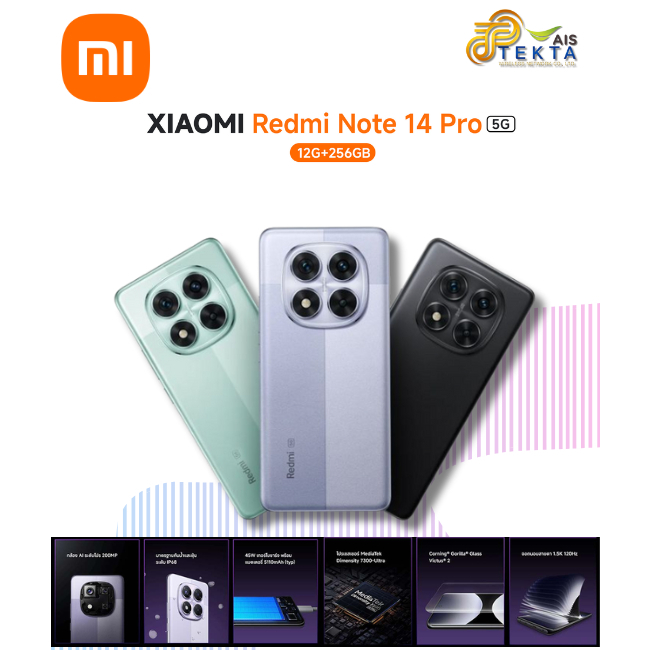 สมาร์ทโฟน Xiaomi Redmi Note 14Pro (12+256GB) (5G)