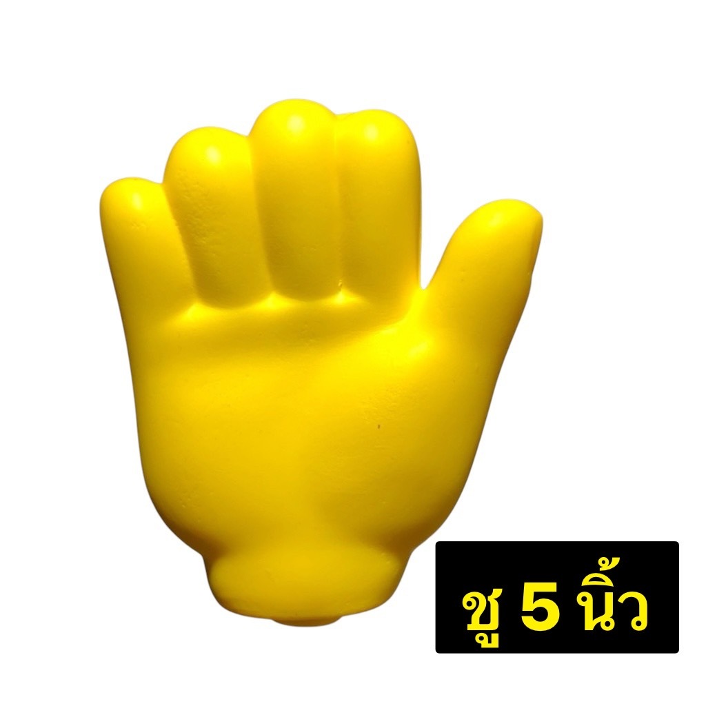 มือเสียบเสาอากาศรถยนต์ สีเหลือง (1ชิ้น) - รูปที่ 4