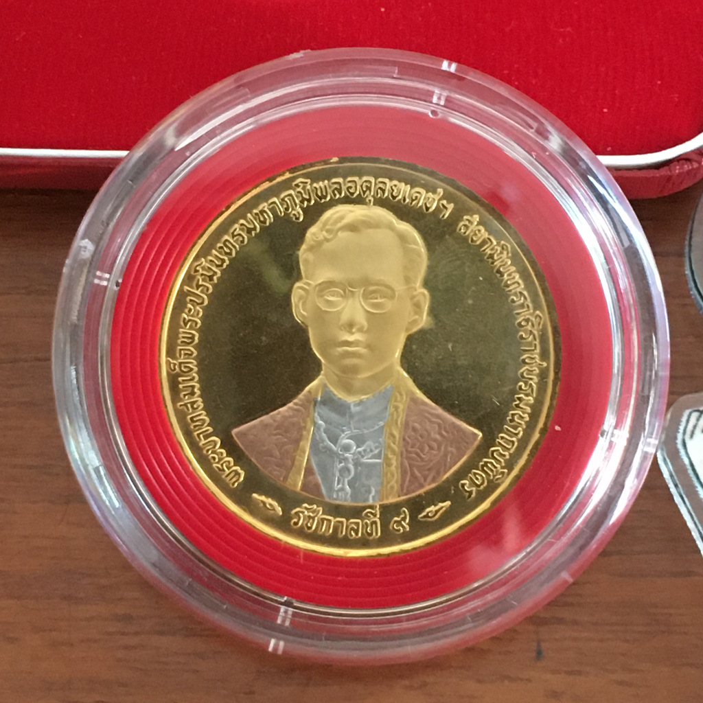 (ของสะสม) เหรียญฉลองสิริราชสมบัติ 50ปี กาญจนาภิเษก 20บาท เนื้อสามกษัติย์ รัชกาลที่ 9