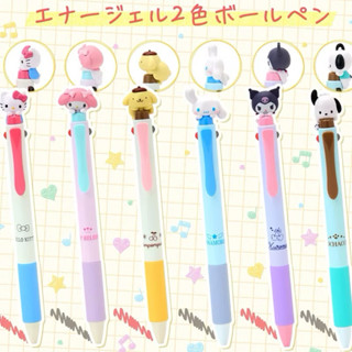 มาใหม่ ปากกา2ระบบ Pentel Energel  Sanrio