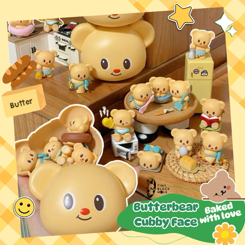 [พร้อมส่ง แบบสุ่ม] Funism: Butterbear Baking Master กล่องสุ่มหัวหมีเนย
