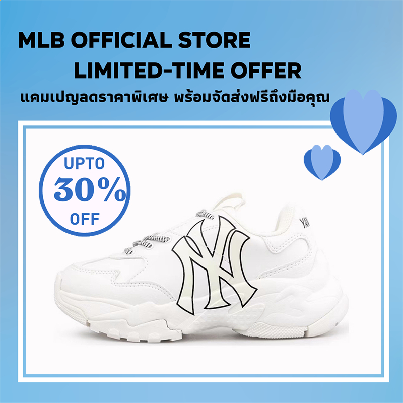 ของแท้ 100% MLB Big Ball รองเท้า Chunky รองเท้ากีฬา MLB รองเท้า รองเท้า Dad Shoes รองเท้าคุณพ่อ