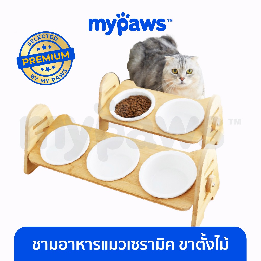 My Paws ชามอาหารแมวเซรามิค ชามอาหารสุนัข พร้อมขาตั้งไม้ ชามอาหารขาตั้ง ชามอาหารสัตว์เลี้ยง