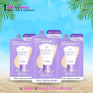[แบบซอง] ดีเซ้ย์ ไดฟูกุ ซอฟต์ สกิน แอนด์ ซันสกรีน ไฮ โพรเท็กชั่น Deesay Daifuku Soft Skin & Matte Sunscreen 5ml.