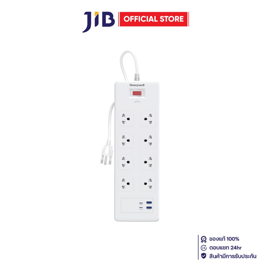 PLUG (ปลั๊กไฟ) HONEYWELL 8 OUTLET 1 SWITCH 2 USB-C 2 USB-A 1.8 METER 2500 WATT - WHITE (HC000053)