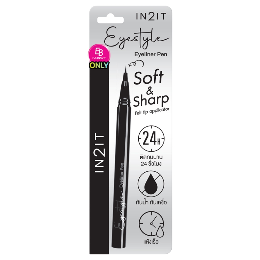IN2IT - Eyestyle Eyeliner Pen Exclusive Only Eveandboy (0.7g.) อินทูอิท อายสไตล์ อายไลน์เนอร์ เพ็น รูปที่ 6