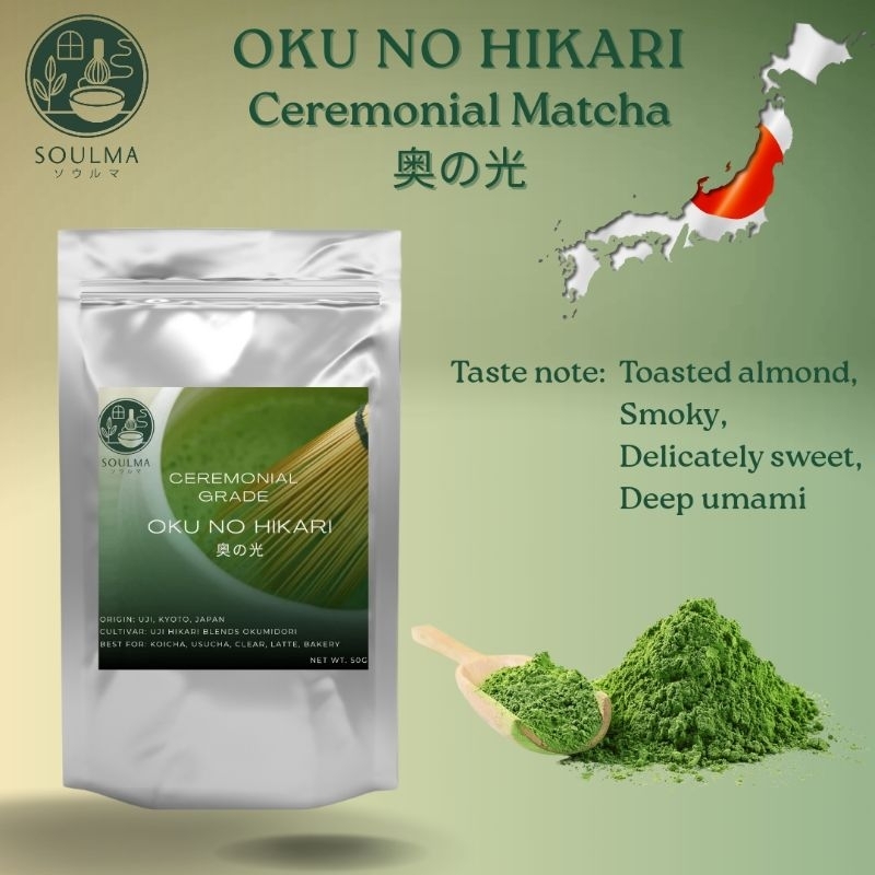Oku no Hikari สายพันธ์ุ OKUMIDORIเบลนด์กับUJI HIKARI (Ceremonial matcha) ผงมัทฉะเกรดพิธีจากเมือง Uji