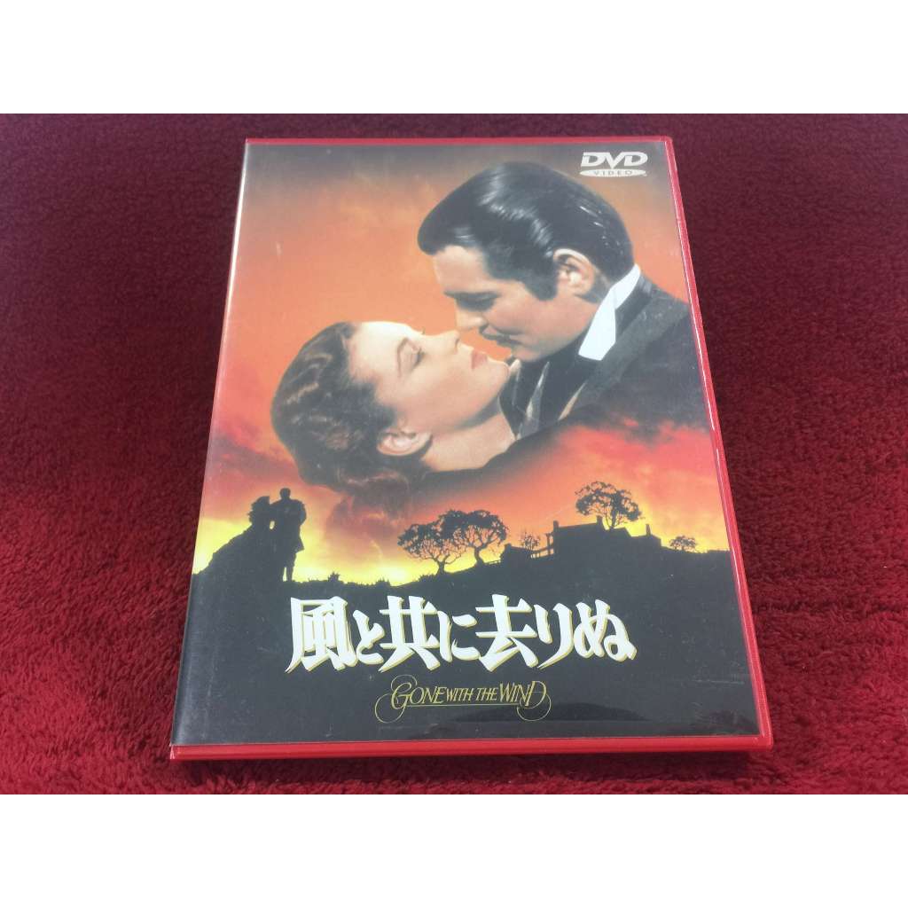 DVD สากล Gone with the Wind สภาพตามรูปปก ZD32-116
