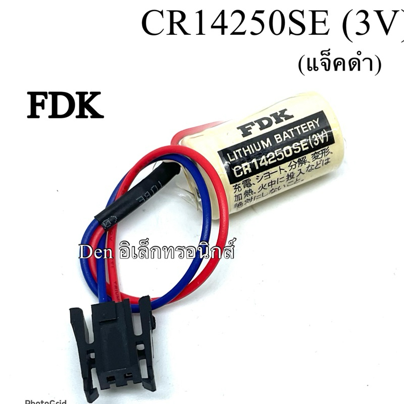 ￼แบตเตอรี่CR14250SE CR14250 14250 3V แบตเตอรี่ลิเธียม FANAC แจ็คดำ  Plug