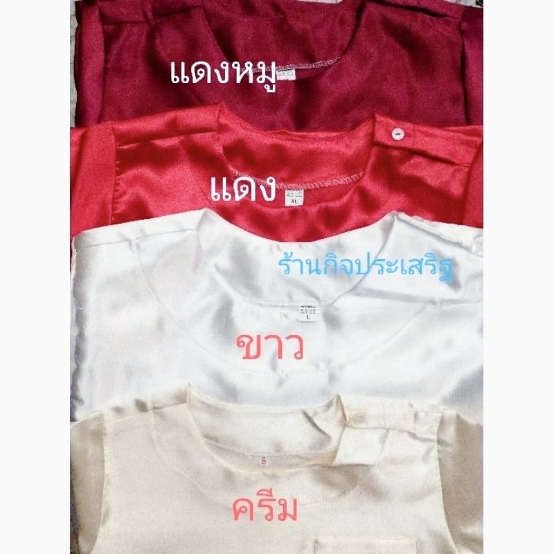 เสื้อชุดไทยเด็กผ้ามันเงา - รูปที่ 7