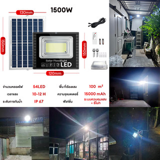 🔥solar lightแท้🔥ไฟโซล่าเซลล์ โซ่ลาเซลล์ ไฟแคมป์ปิ้งไฟติดผนัง สปอร์ตไลท์ led ไฟโซลา solar cell ไฟอัตโนมัติ ไฟถนน แสงสว