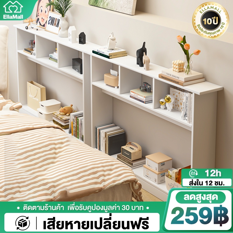 EM ชั้นวางของ ตู้ข้างเตียง ตู้เก็บของข้างเตียง  โต๊ะข้างเตียง แบบแคบ🌿 สีขาว/วอลนัท ประกอบง่าย