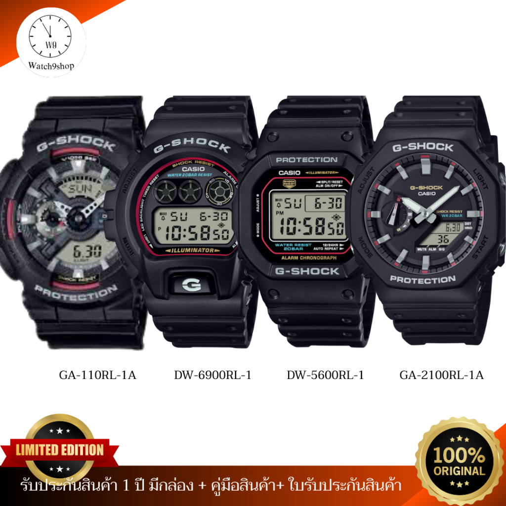 CASIO G-SHOCK นาฬิกาข้อมืออะนาล็อก-ดิจิตอล รุ่น DW-5600RL-1,DW-6900RL-1,GA-110RL-1A,GA-2100RL-1A  ขอ