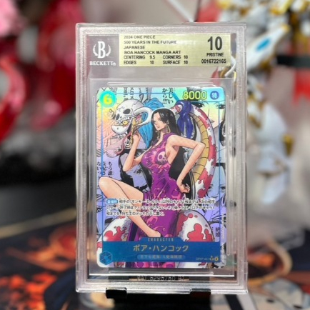 [BGS10] OP07-051 One Piece card game – Boa Hancock (PA) การ์ดเกมส์วันพีซ