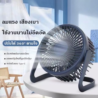 พัดลมตั้งโต๊ะ 5 นิ้ว ต่อสาย พัดลม พัดลมตั้งโต๊ะ USB พัดลมมิน…