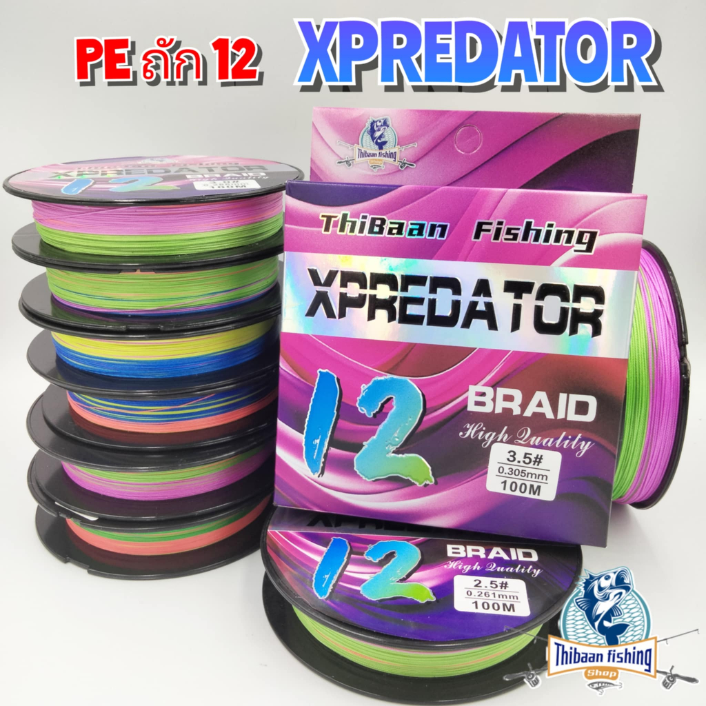 PE ถัก12 XPREDATOR By ThiBaan Fishing ความยาว100 ม./ม้วน - ThiBaan Fishing