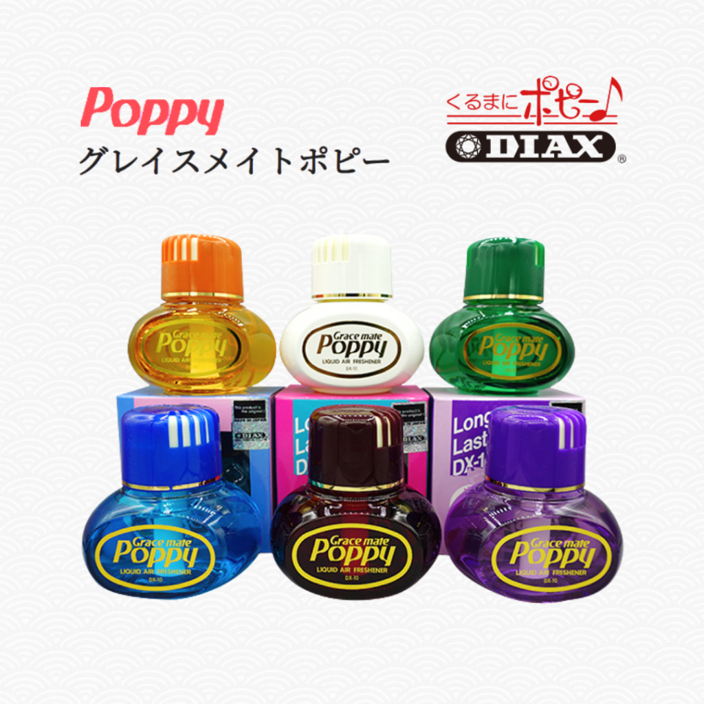 น้ำหอมปรับอากาศ ป๊อปปี้ ดี-เอ็กซ์สิบ บรรจุ 150มล. / ขวด มี 6 กลิ่น
