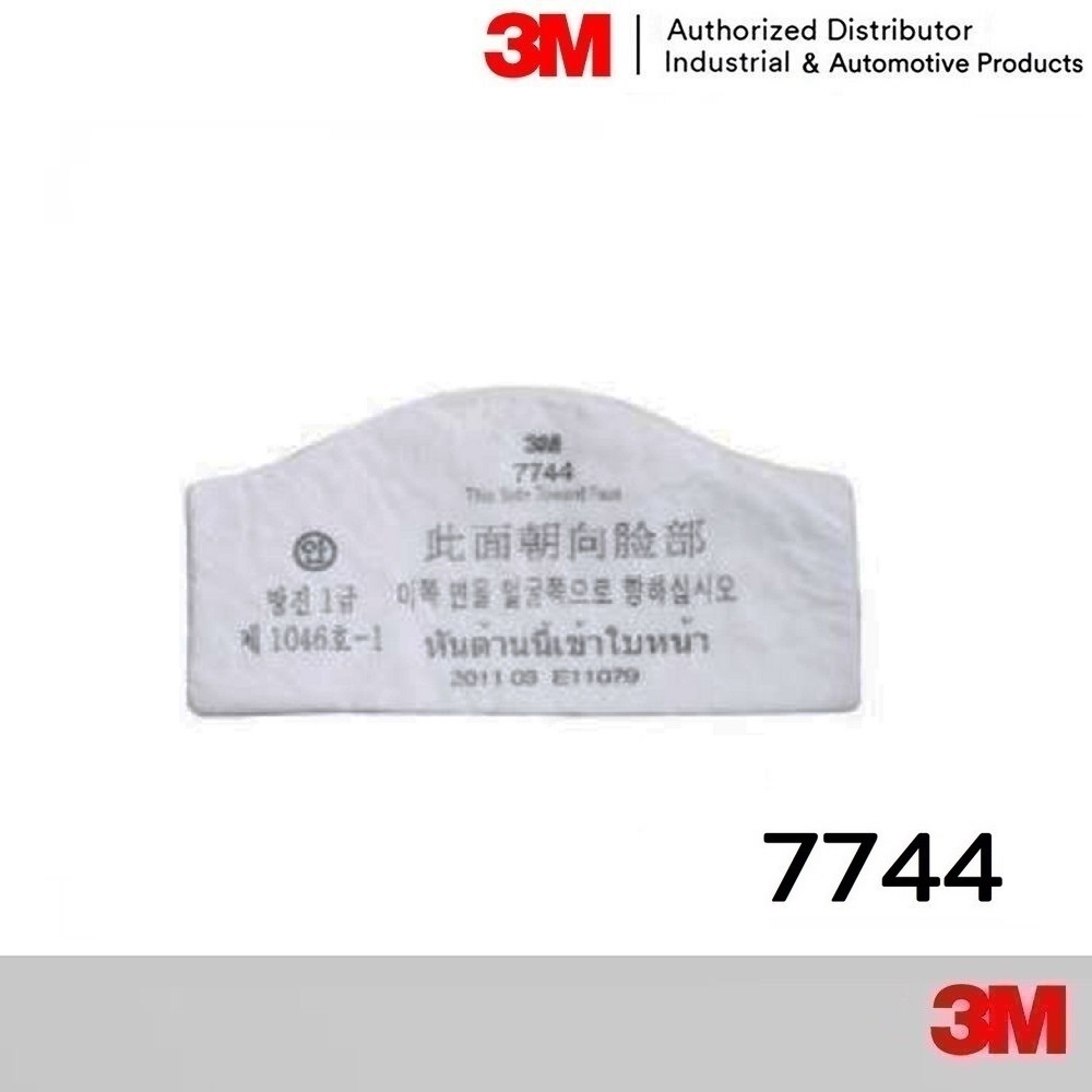 3M 7744 x1แผ่น แผ่นกรองฝุ่น P2 PARTICULATE FILTER