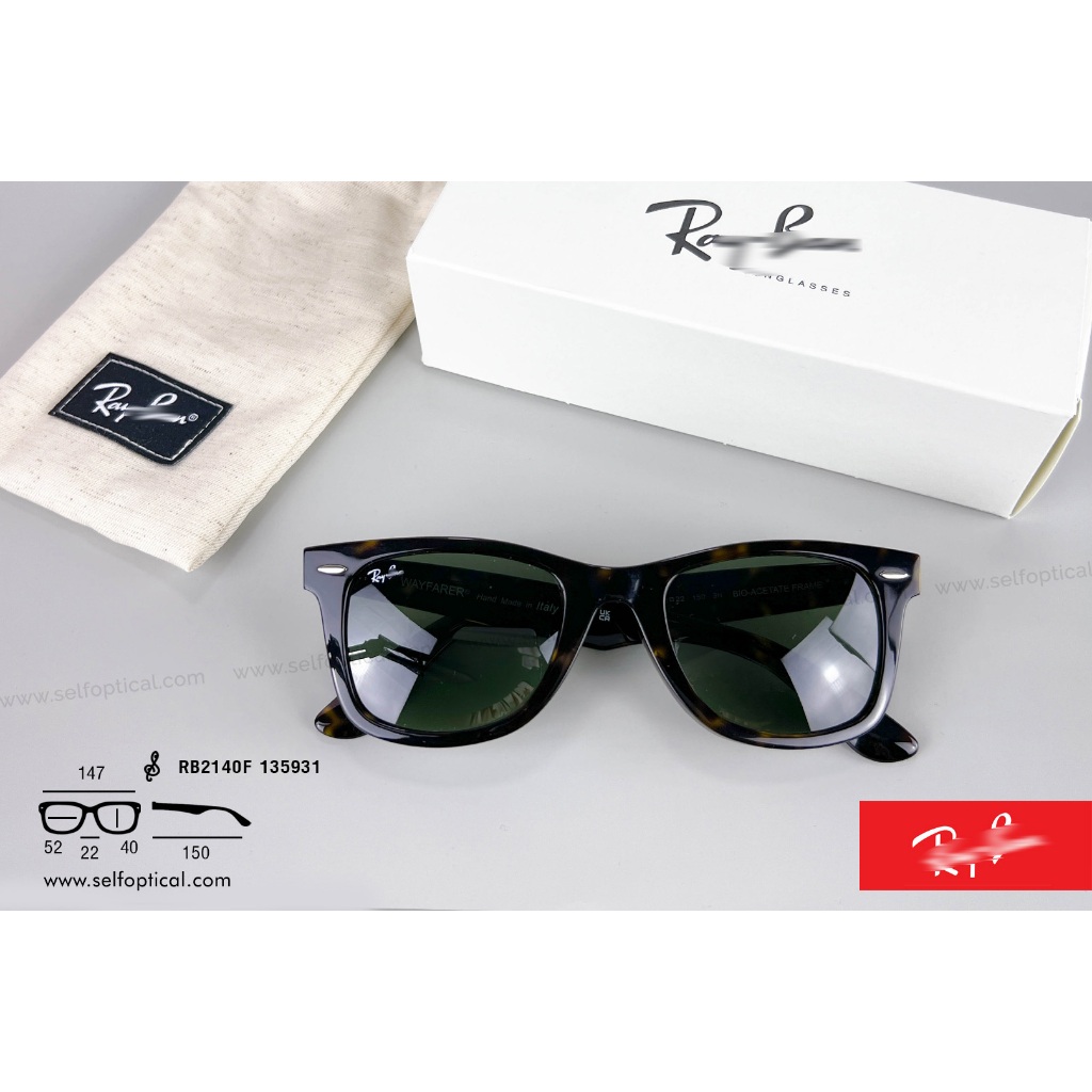 แว่นกันแดด 2140 F Size 52 ลิขสิทธิแท้ โดย SELF Optical