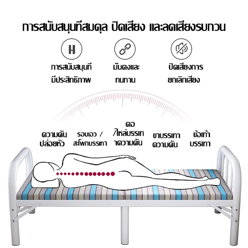 【ไม่ต้องติดตั้ง】เตียงเดี่ยว เตียงพับ เตียงเหล็ก 2.5/3.5/4/ฟุต เตียงแบบพกพา ส่งที่นอน เตียงสนาม รับน้ำหนักได้ 400kg - รูปที่ 6