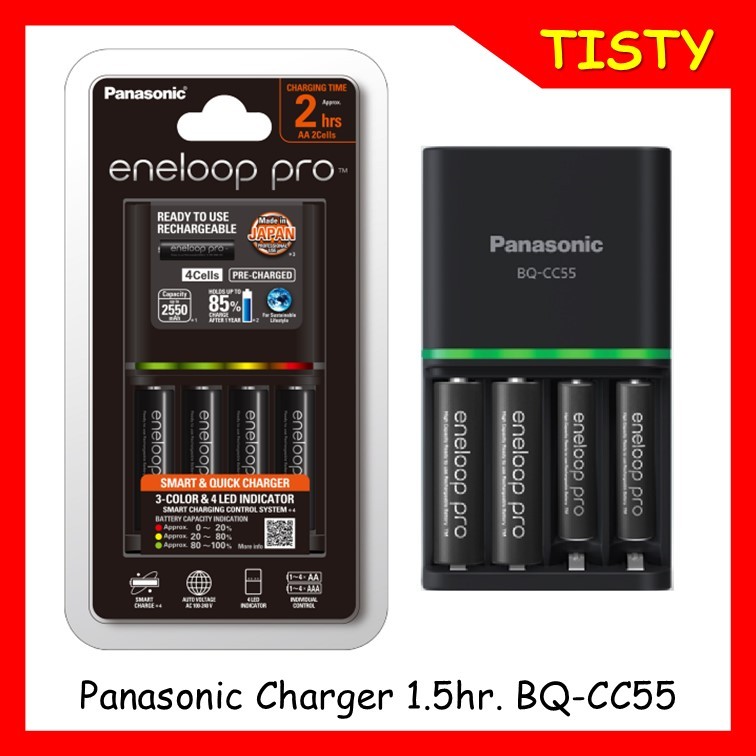 แท้ 100% ประกันศูนย์ ชุดชาร์จ 2 hrs.พร้อมถ่านชาร์จ 4 ก้อน AA (2550mAh) Panasonic eneloop pro Battery Charger BQ-CC55