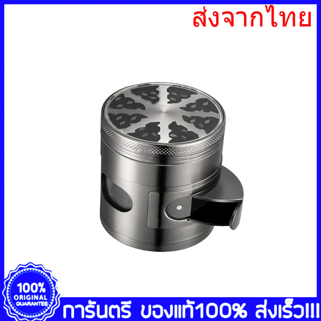 Grinder Metal Plus สำหรับบดสมุนไพร