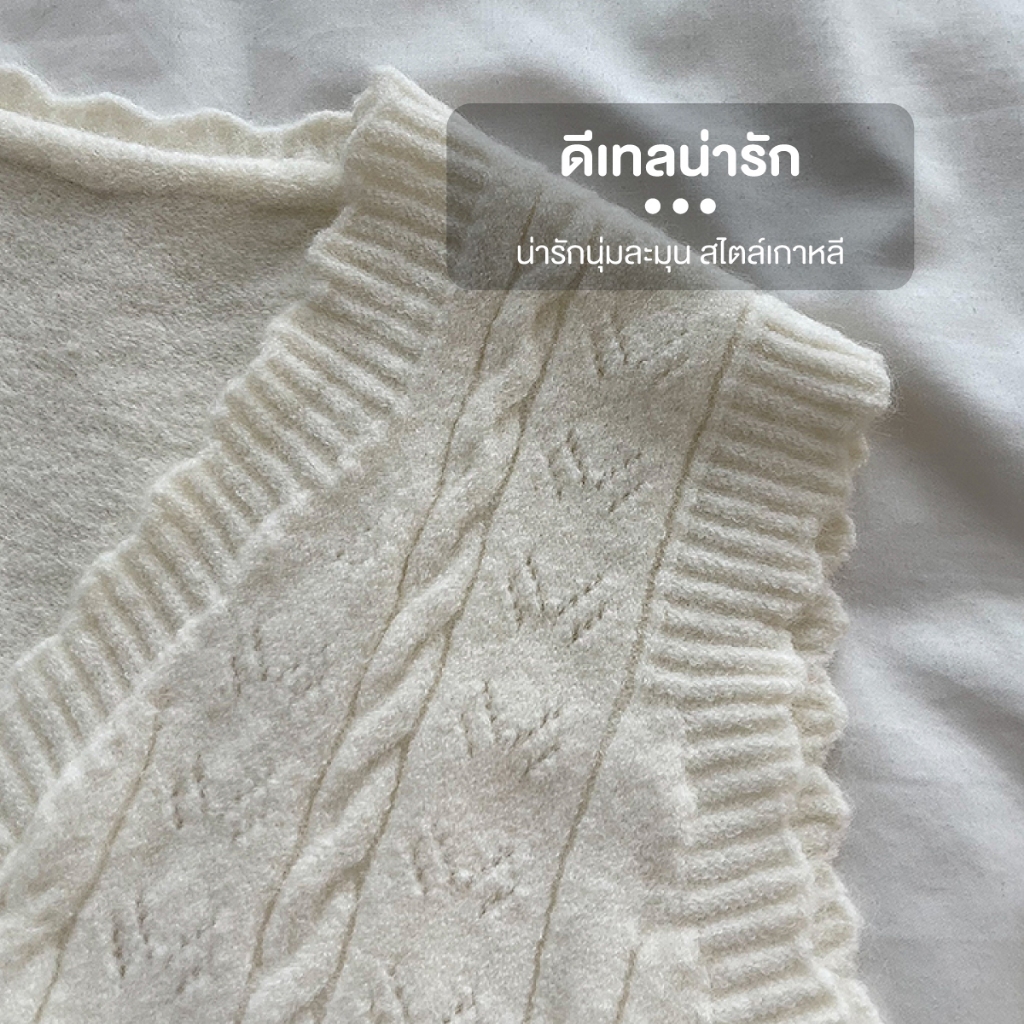 Shebiti V Neck Vest เสื้อกั๊ก ถักคอวี แขนกุด เสื้อถัก กันหนาว ไหมพรม น่ารัก แฟชั่น สไตล์เกาหลี — صورة 4