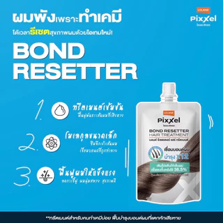 โลแลน พิกเซล บอนด์ รีเซตเตอร์ ทรีตเมนต์ Lolane Pixxel Bond Resetter Hair Treatment 45g.