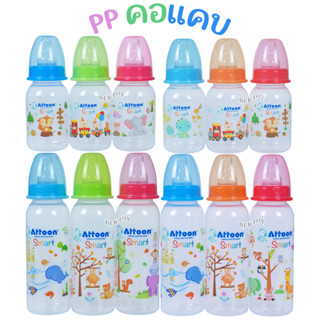 1 ขวด Attoon แอทตูน ขวดนมแอทตูน ทรงกลม คอแคบ smart 4และ8ออนซ…