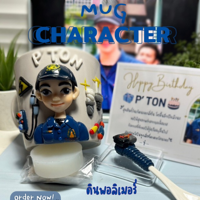 mug character เซ็ตแก้วน้ำสุดคิ้วท์ จากดินพอลิเมอร์