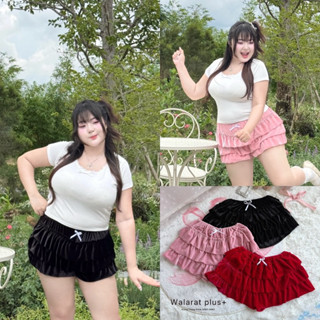 /WP/ กางเกงสาวอวบ ผ้ากำมะหยี่ ระบาย3ชั้น ใส่แล้วน่ารัก น่าหย…