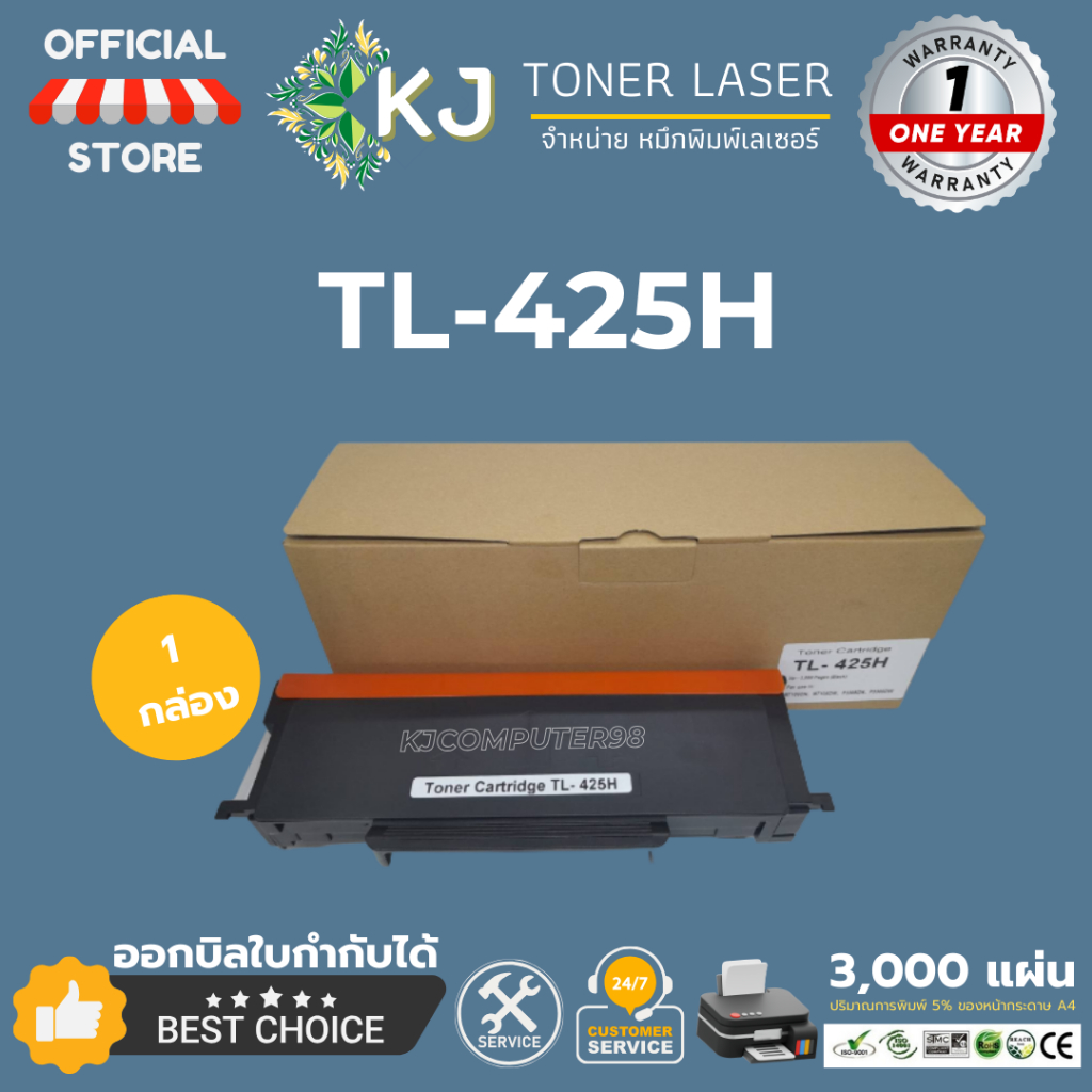 TL-425H (3K) Pantum:M7105DN, M7105DW, P3305DN, P3305DW