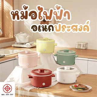 หม้อมินิไฟฟ้า1.8L หม้อไฟฟ้า   ไฟแรงมาก  หม้อไฟฟ้าเอนกประสงค์ ใช้ง่ายสะดวกสบาย ต้ม ทอด หม้อไฟฟ้าเอนกประสงค์ DG-01