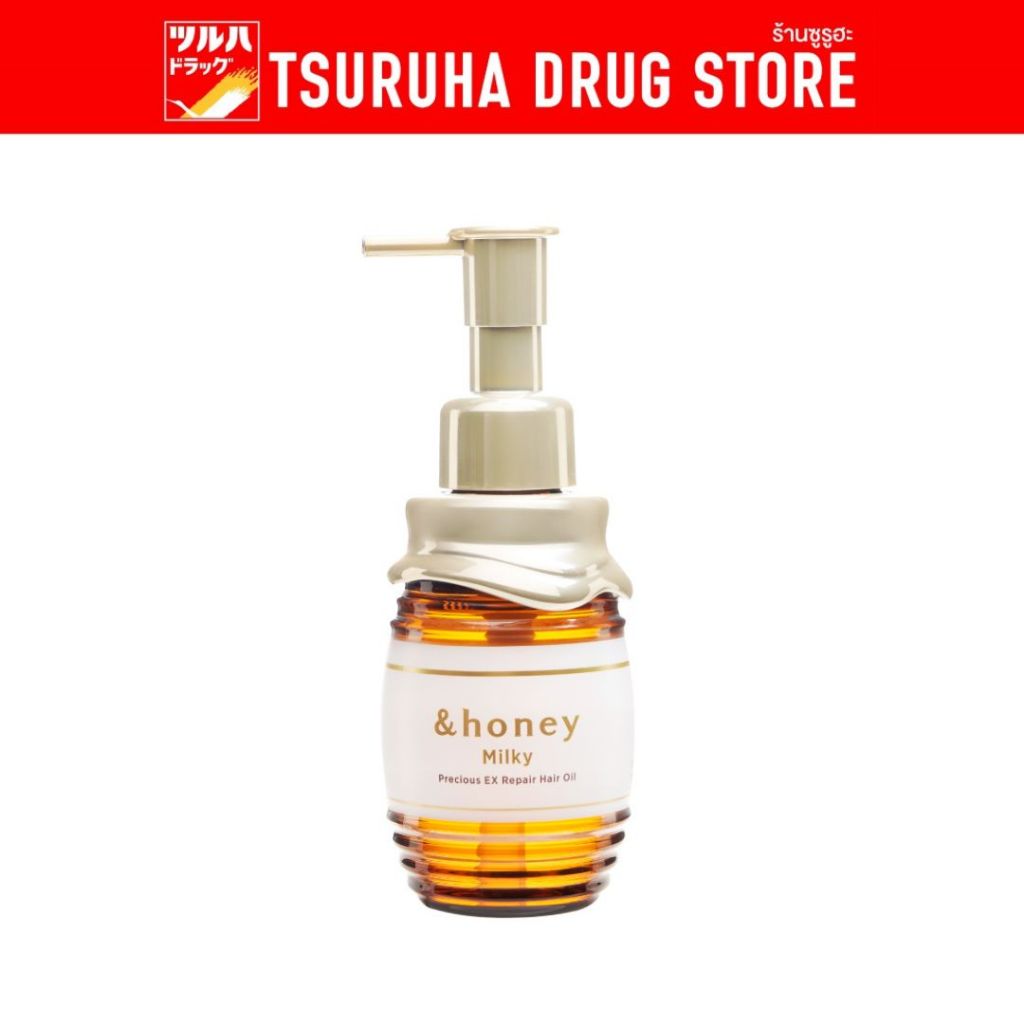 แอนด์ฮันนี่ มิลค์กี้ แฮร์ ออย 105มล. / &Honey Milky Hair Oil 105ml