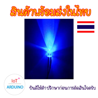 หลอดไฟ LED 5mm 3mm ไฟ F5mm / F3mm DC 3V-12V พร้อมสายไฟ LED Lights Emitting Diodes สินค้าพร้อมส่ง!!!