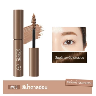 พร้อมส่ง✨มาสคาร่าคิ้ว สามมิติ ที่เขียนคิ้วแบบฝุ่น เรียบ สีน้ำตาล กันน้ำ กันเหงื่อ ติดทนนาน ไม่จางหาย