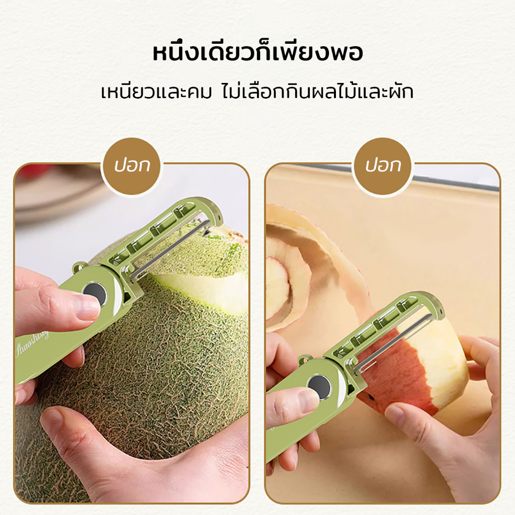 มีดปอกเปลือกพับ อเนกประสงค์ ขนาดเล็กและพกพาสะดวก แข็งแกร่งและคมกริบ มีดถลกหนัง ราคา ถูกที่สุด ดีลบีเคเค แกลเลอรีภาพที่ 9