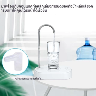เครื่องปั๊มน้ำแบบตั้งโต๊ะ เครื่องจ่ายน้ำไฟฟ้าแบบพกพา Type-C เครื่องปั๊มน้ำตั้งโต๊ะแบบชาร์จไฟอัตโนมัติ