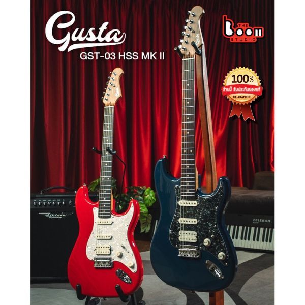 Gusta GST-03 HSS MK II Electric Guitar กีตาร์ไฟฟ้ารุ่นใหม่ ประกันศูนย์  THE BOOM STUDIO