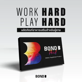 Bond Supplement PHILL ผลิตภัณฑ์อาหารเสริม