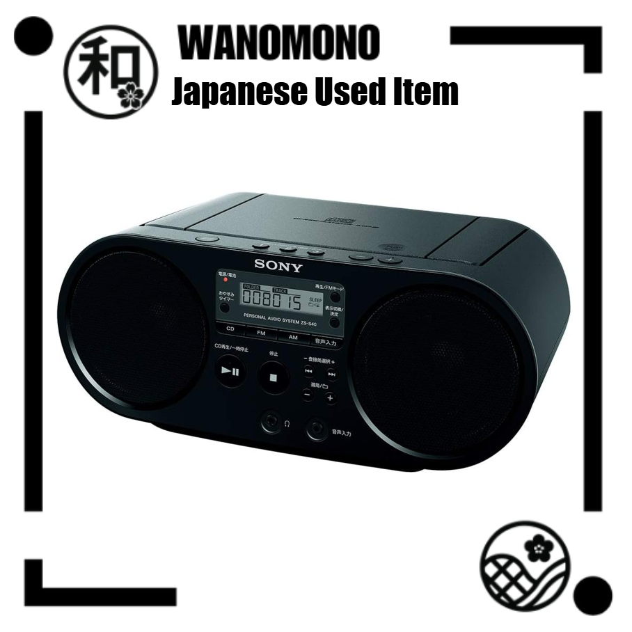 [Used Item] Sony AUX CD Radio ZS-S40: FM/AM/Wide FM compatible Ship from Japan [Japanese Quality]