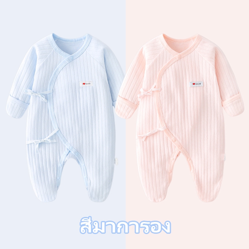 มาใหม่ บอดี้สูทเด็กคลุมมือคลุมเท้า  Jumpsuit สีมาการอง ผ้าฝ้ายนุ่ม ป้องกันรอยขีดข่วน สําหรับเด็กทารกแรกเกิด 0-6 เดือน