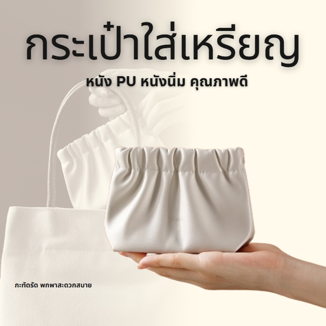 กระเป๋าสตางค์ ใส่เหรียญ ลิปสติก แบบหนีบใช้งานง่าย หนัง PU หนังนิ่ม คุณภาพดี กะทัดรัด พกพาสะดวกสบาย กันน้ำ ทนต่อการสึกหรอ