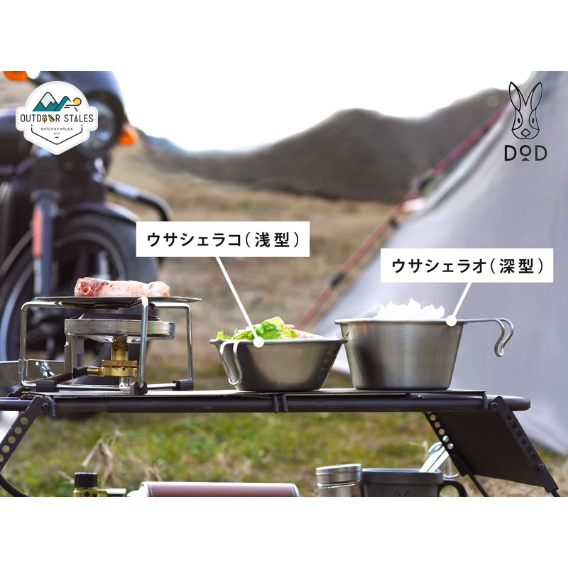 DoD Usa Sierra Brothers (sierra cup)