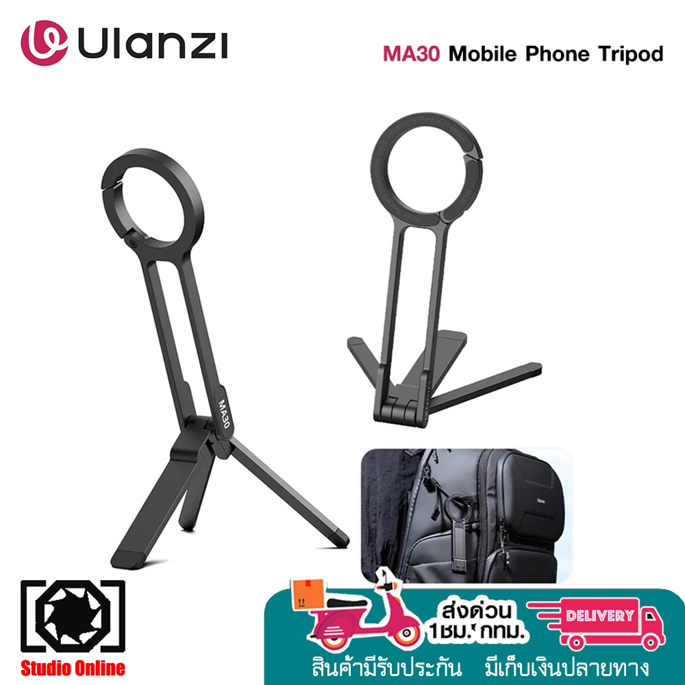 ULANZI MA30 Carabiner-Mounted Phone Tripod SKU.M030