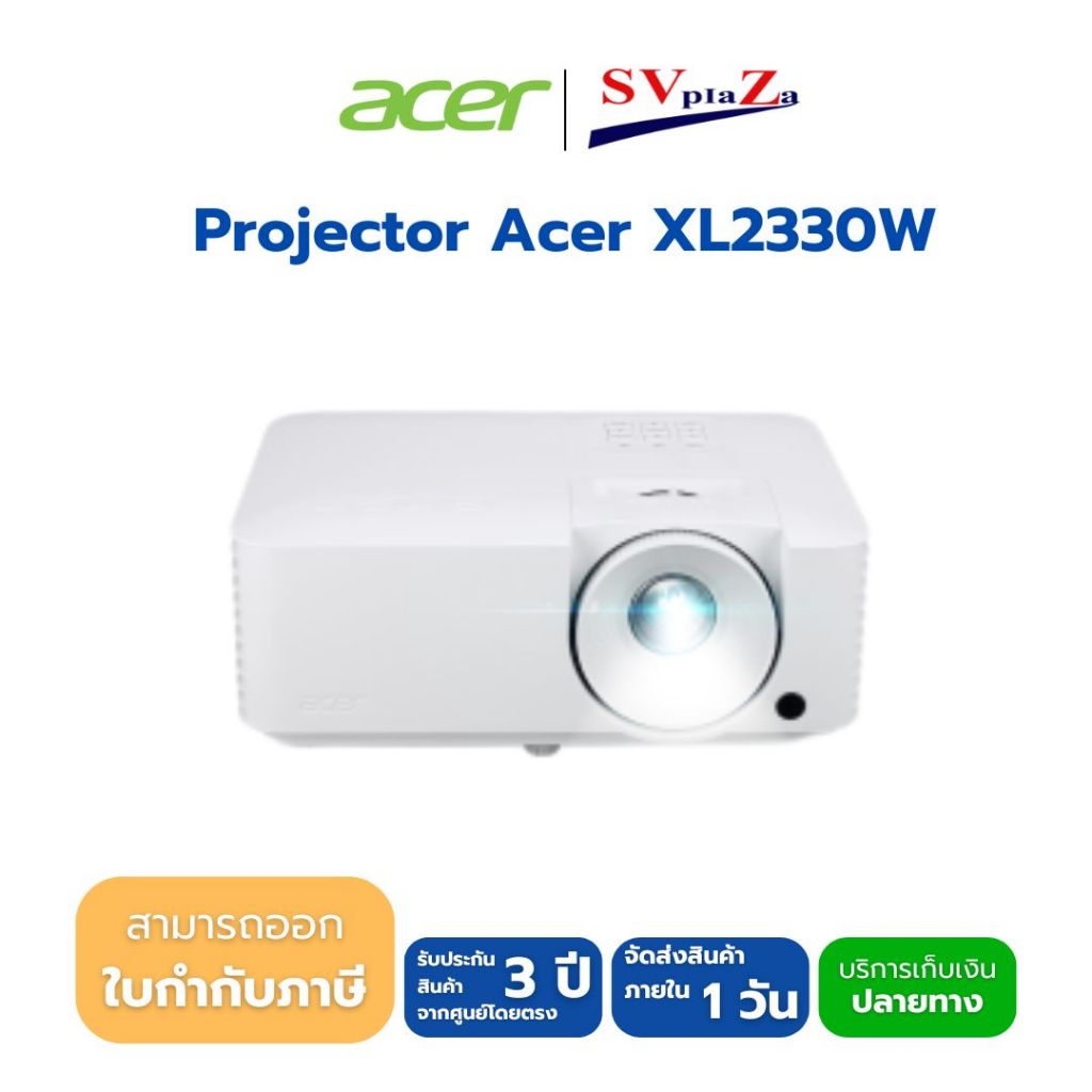 โปรเจคเตอร์ Acer Vero XL2330W DLP (5,000 lm/ WXGA) Superior Laser Light รับประกันศูนย์ 3 ปี (สามารถอ