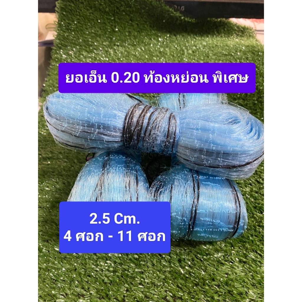 ยอเอ็น  เอ็น 0.20  ท้องหย่อน พิเศษ ขนาด 2.5 Cm.  สินค้าเป็นพรีออเดอร์ สั่งทำนะคะ – โปรปัง