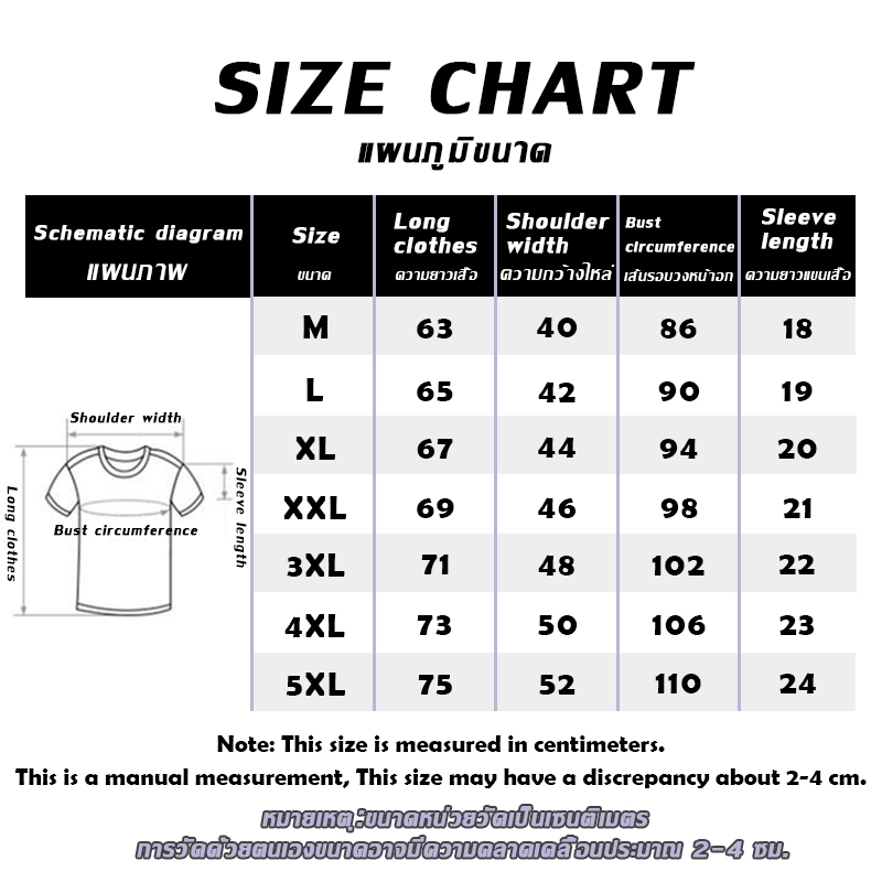 เสื้อยืดรุ่นใหม่ สกรีน คอกลม เสื้อยืดลายพระอาทิตย์ตก หลากสี ผ้าใส่สบาย สไตล์ลำลอง TA1-28 - รูปที่ 4